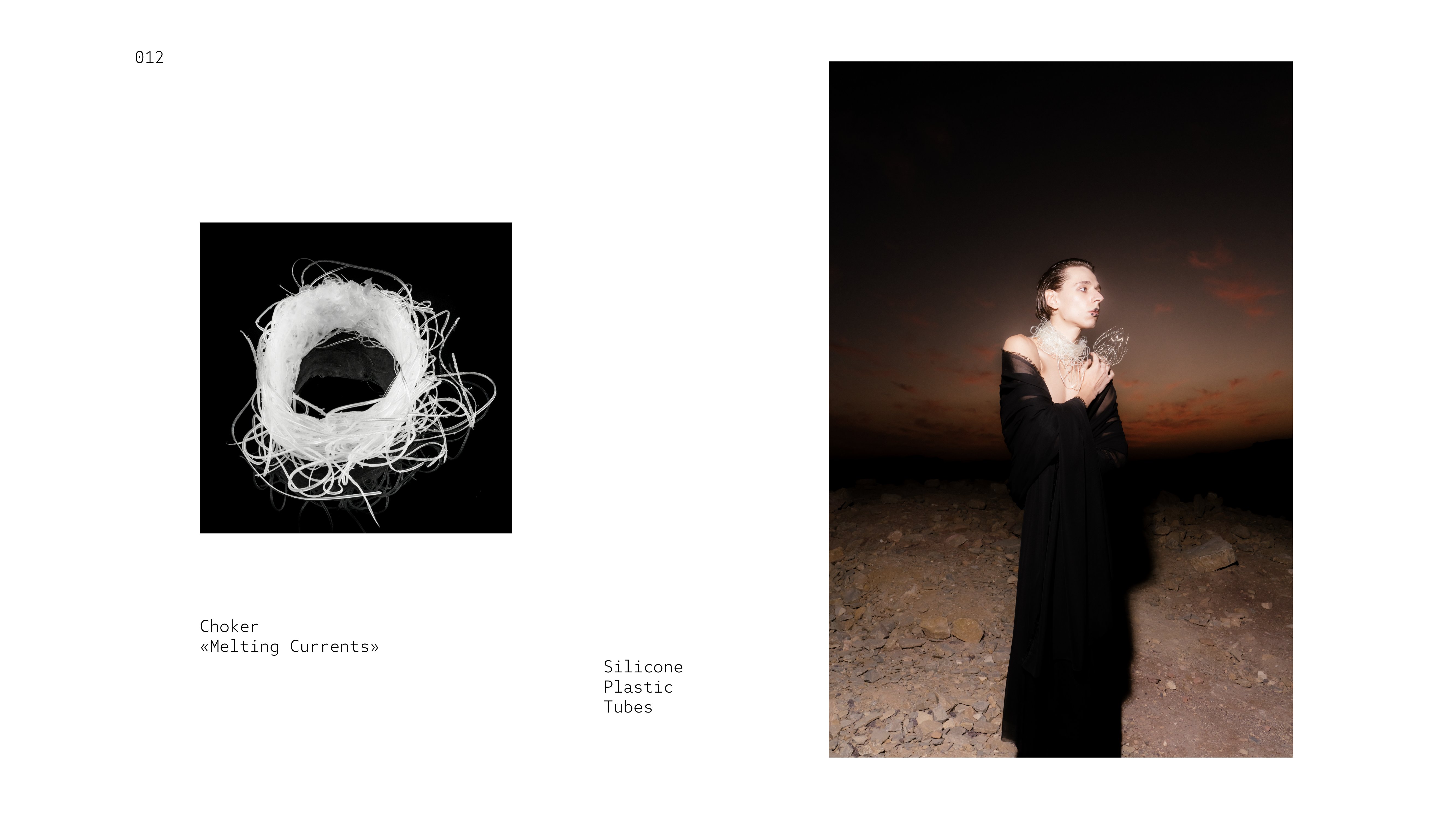 THIRST 012 — Choker «Melting Currents» — Silicone, Plastic, Tubes